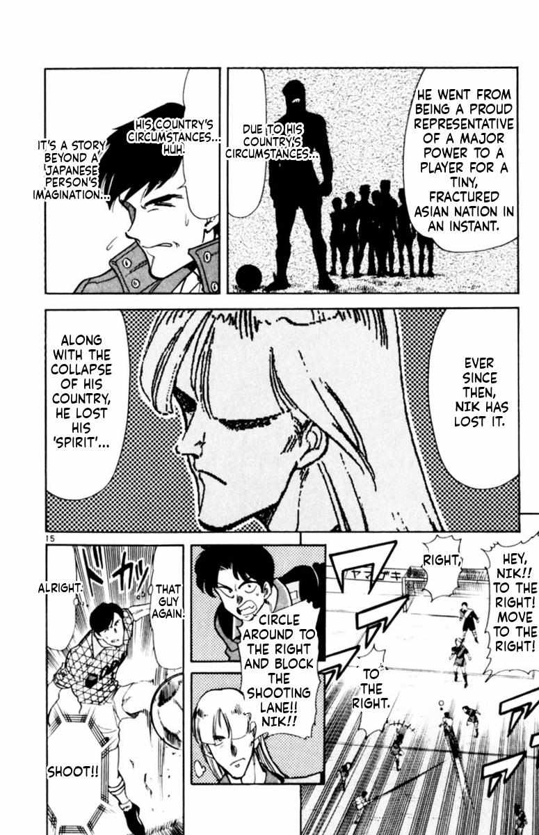 Oretachi no Field Chapter 169 page 14 - 