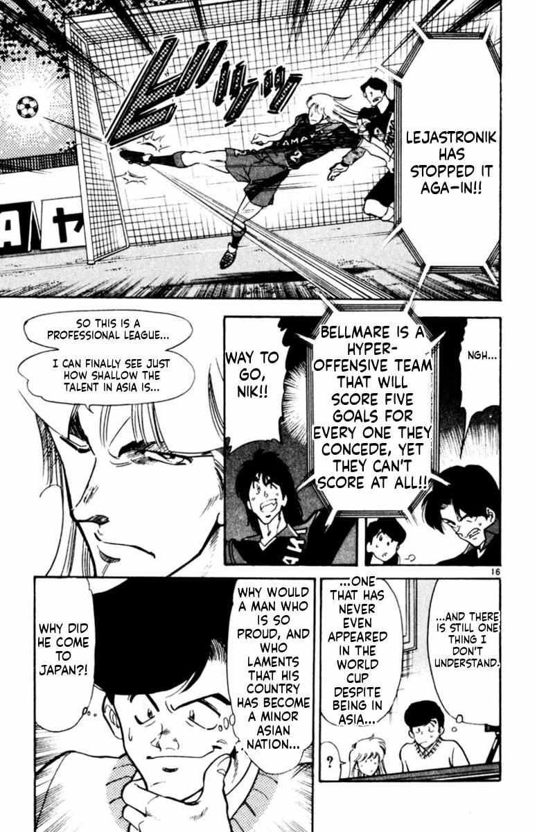 Oretachi no Field Chapter 169 page 15 - 