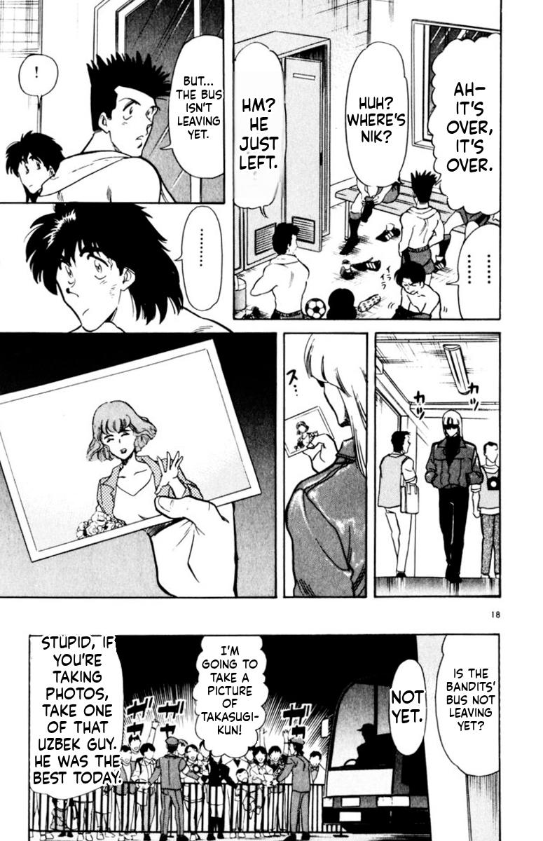 Oretachi no Field Chapter 169 page 17 - 