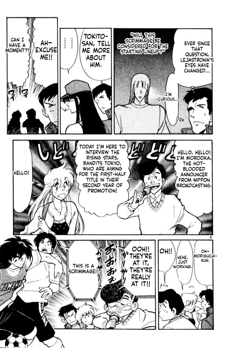 Oretachi no Field Chapter 169 page 3 - 