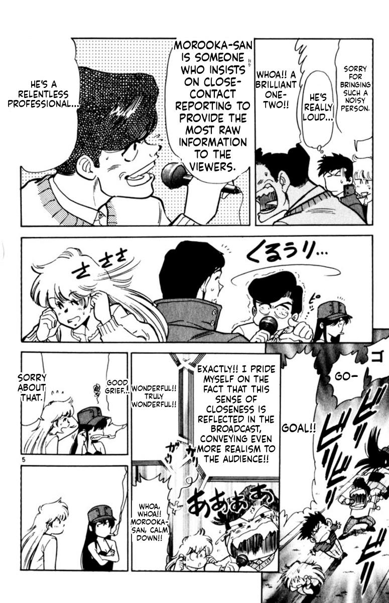 Oretachi no Field Chapter 169 page 4 - 