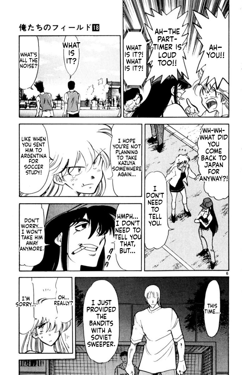 Oretachi no Field Chapter 169 page 5 - 