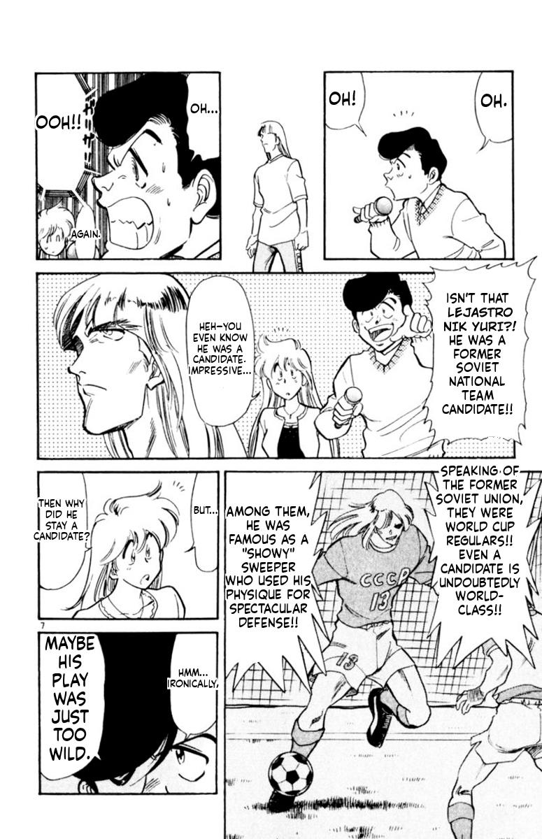 Oretachi no Field Chapter 169 page 6 - 