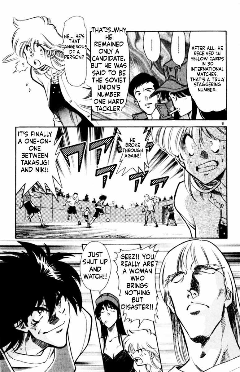 Oretachi no Field Chapter 169 page 7 - 