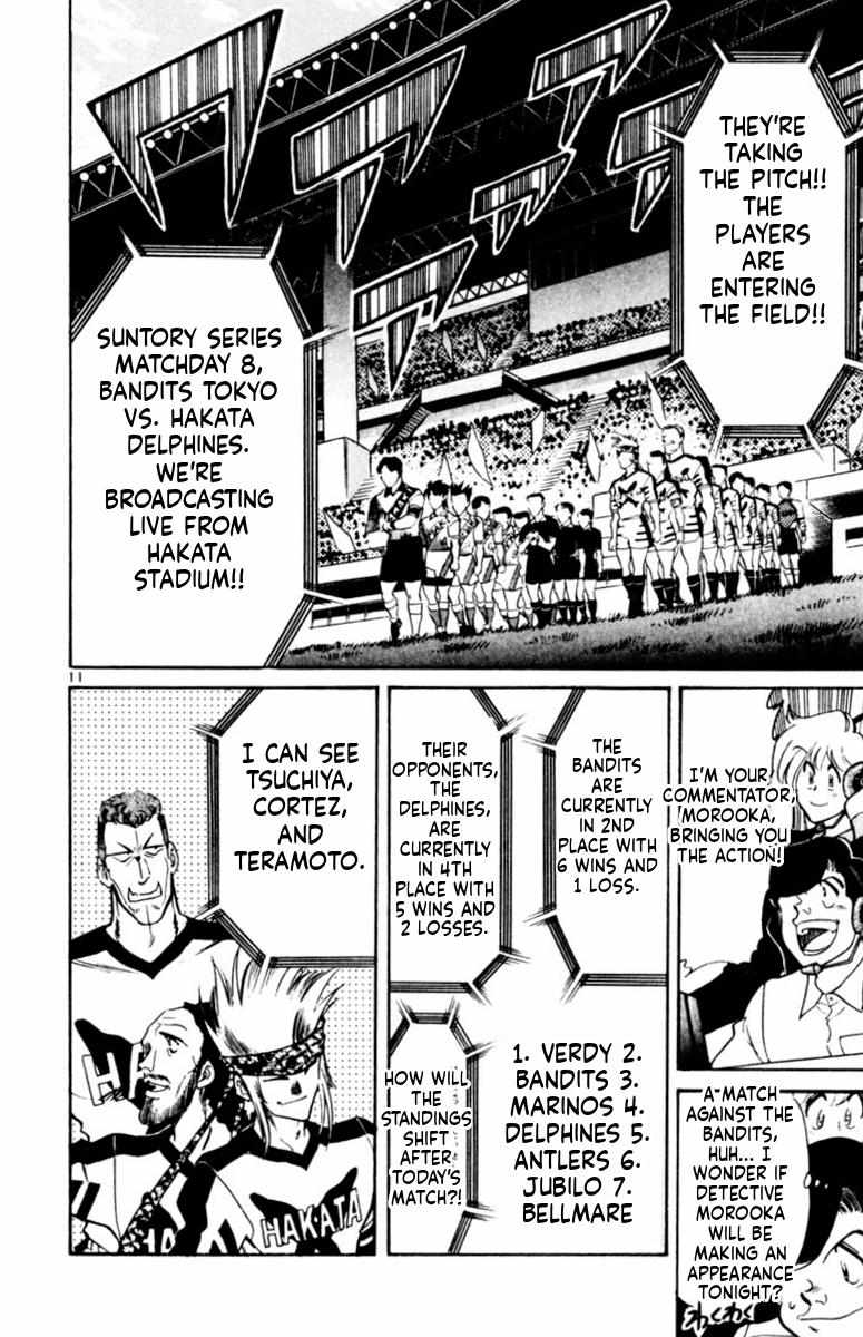Oretachi no Field Chapter 170 page 11 - 