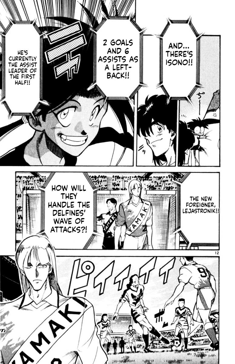 Oretachi no Field Chapter 170 page 12 - 