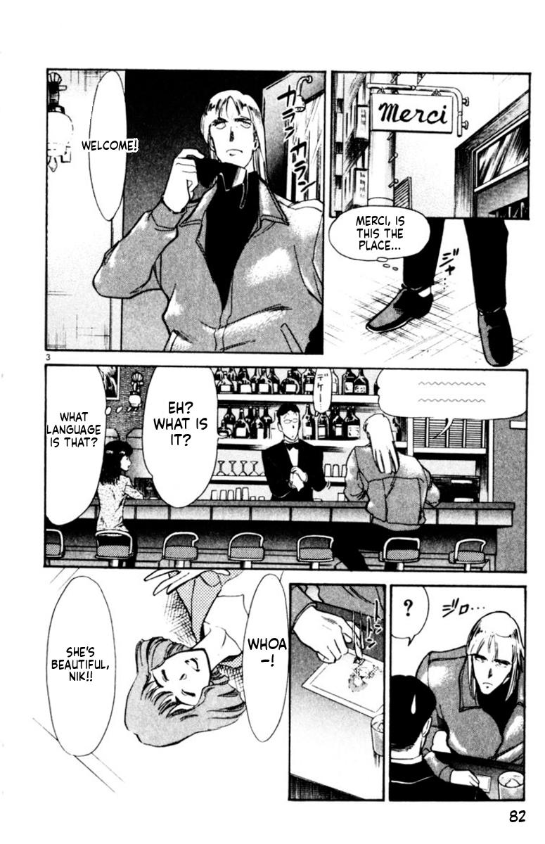 Oretachi no Field Chapter 170 page 3 - 