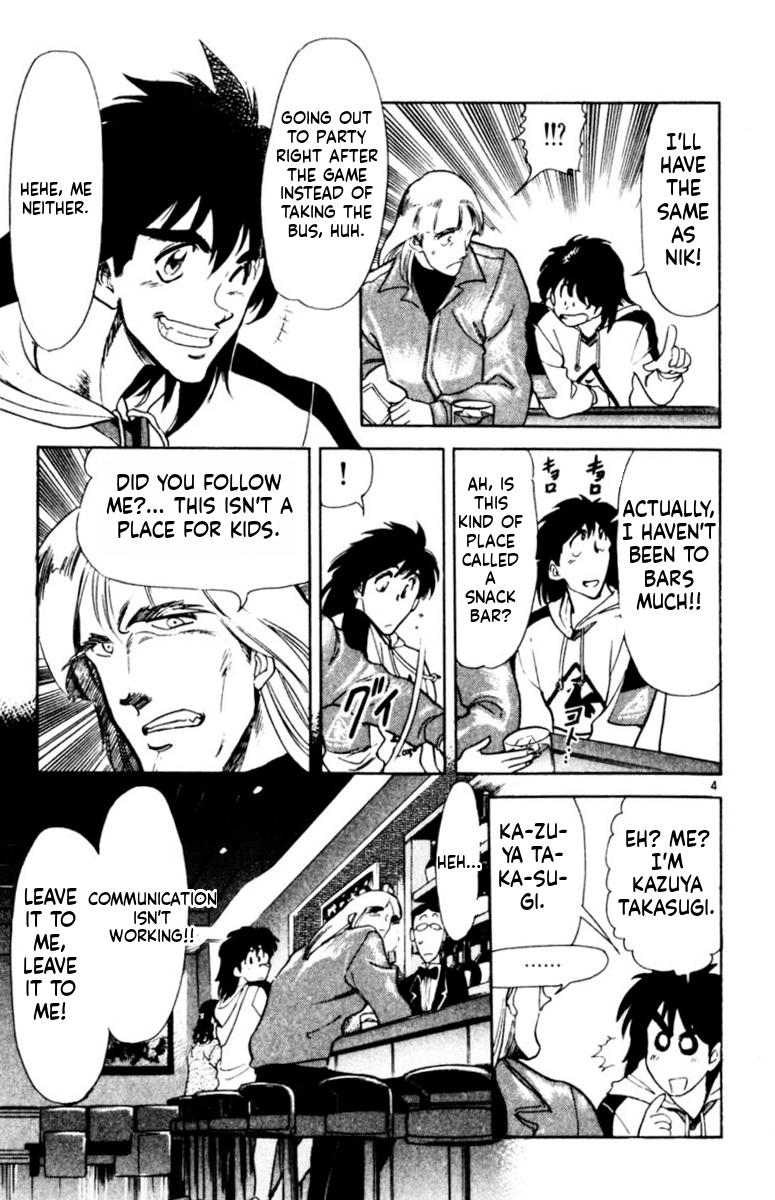 Oretachi no Field Chapter 170 page 4 - 