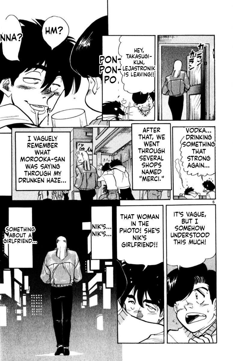Oretachi no Field Chapter 170 page 6 - 
