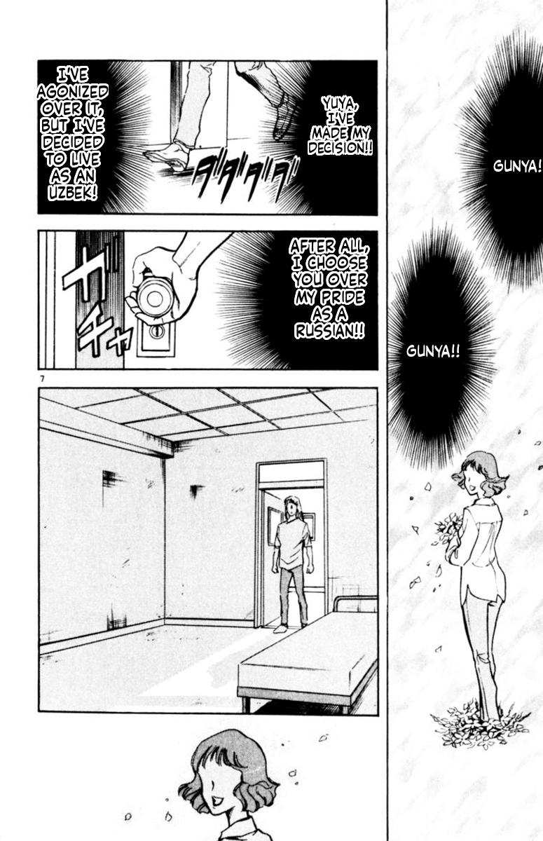 Oretachi no Field Chapter 170 page 7 - 