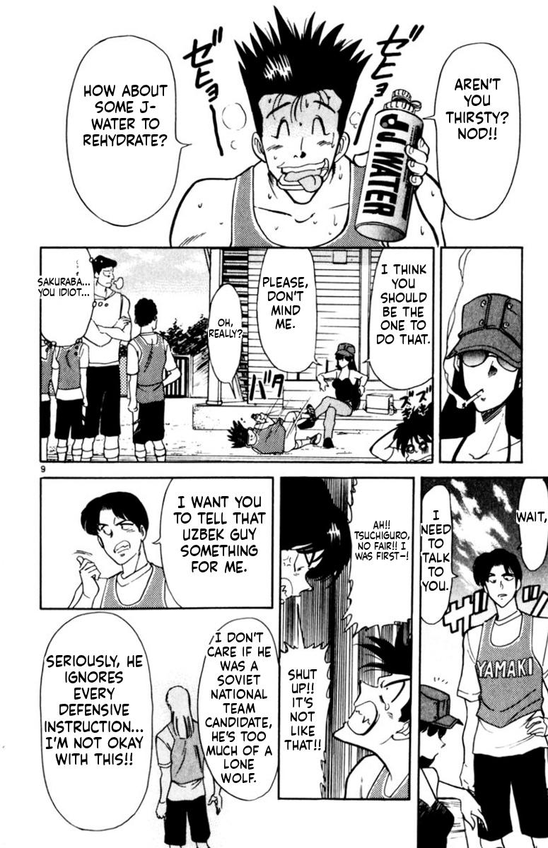 Oretachi no Field Chapter 170 page 9 - 