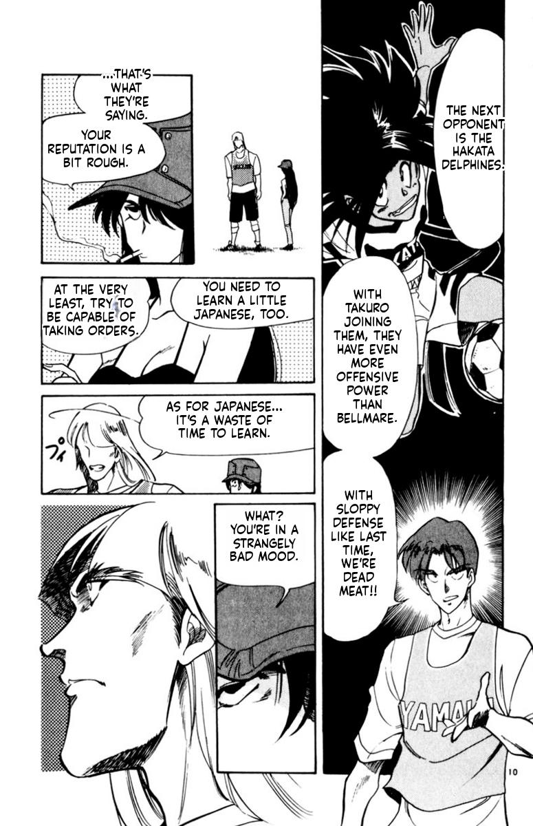 Oretachi no Field Chapter 170 page 10 - 