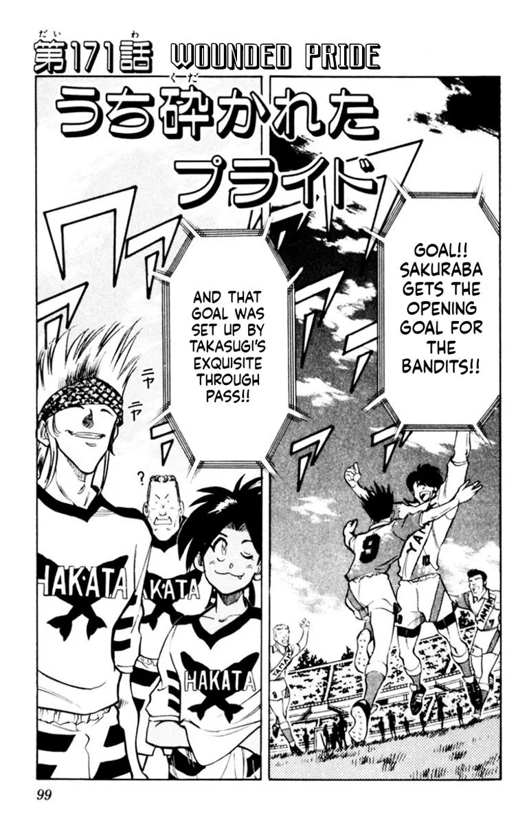 Oretachi no Field Chapter 171 page 1 - 
