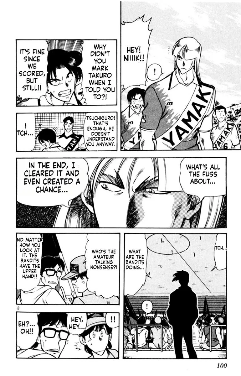 Oretachi no Field Chapter 171 page 2 - 