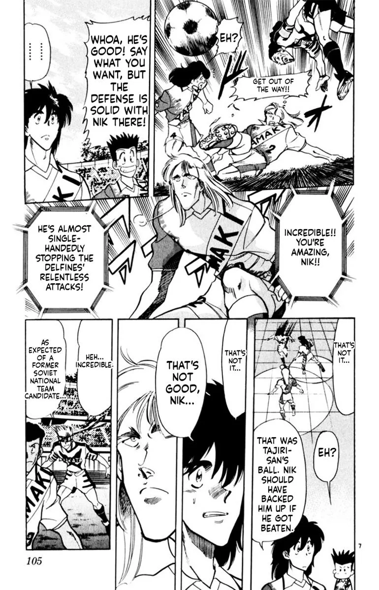 Oretachi no Field Chapter 171 page 7 - 