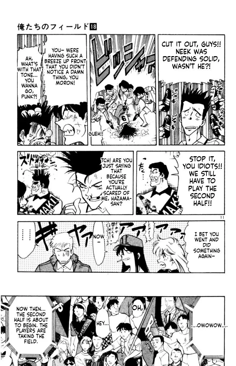 Oretachi no Field Chapter 172 page 11 - 