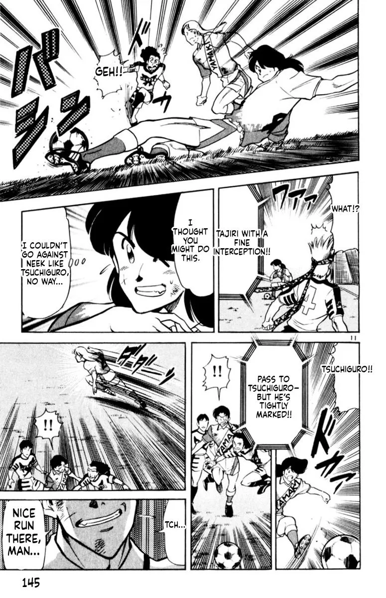Oretachi no Field Chapter 173 page 11 - 