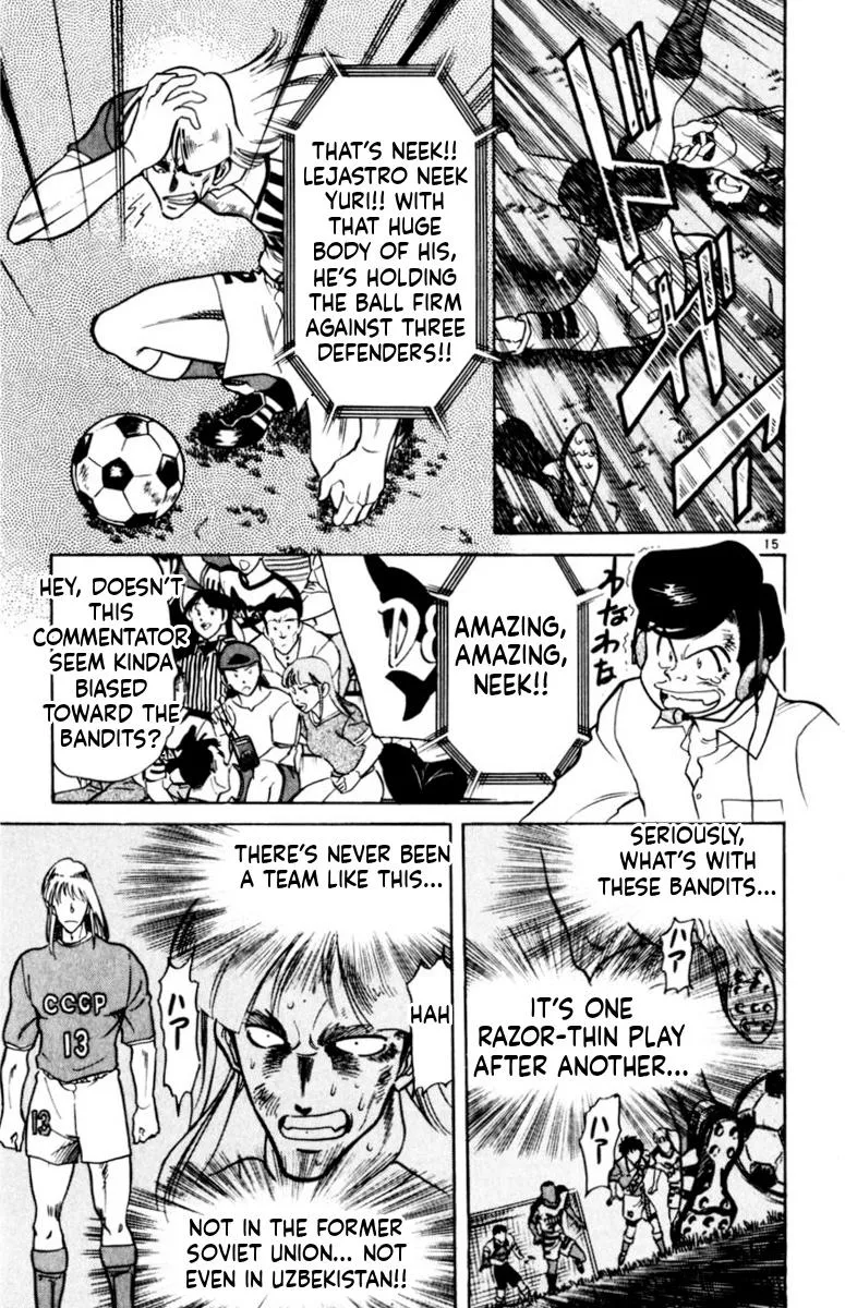 Oretachi no Field Chapter 173 page 15 - 