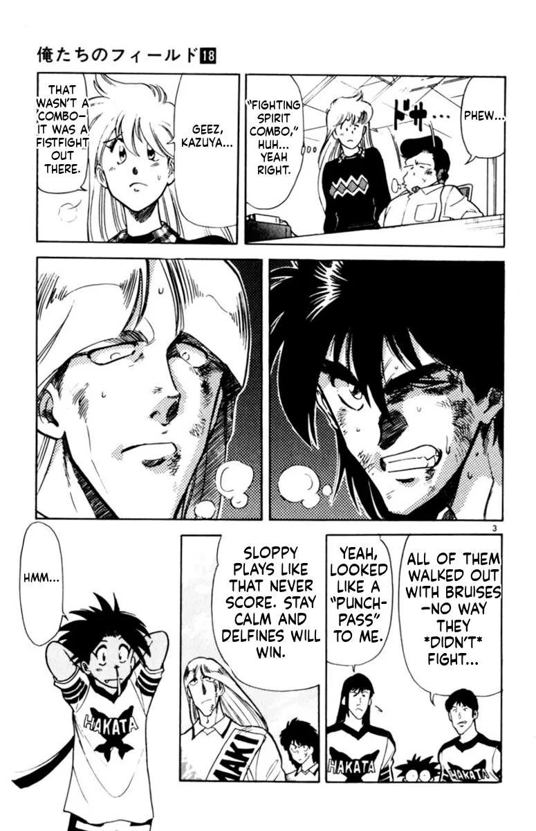 Oretachi no Field Chapter 173 page 3 - 