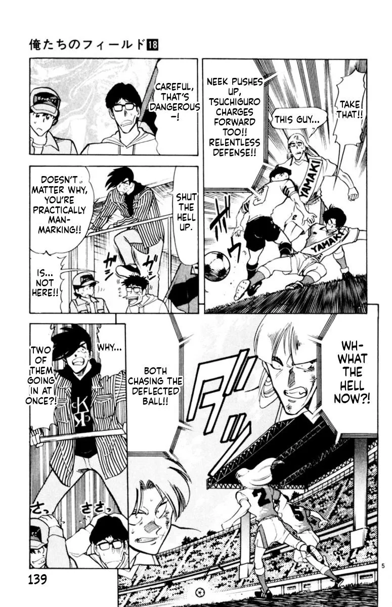 Oretachi no Field Chapter 173 page 5 - 