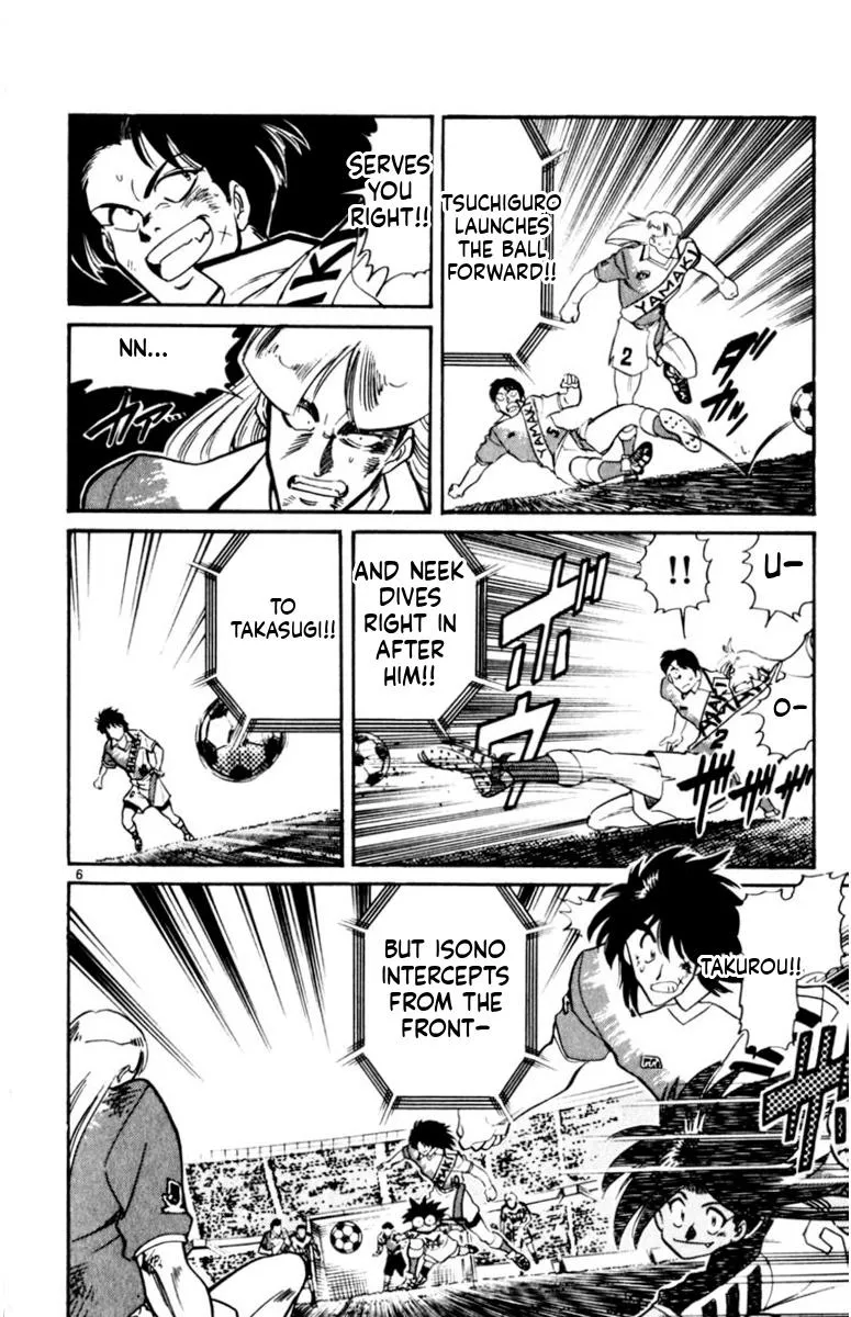 Oretachi no Field Chapter 173 page 6 - 
