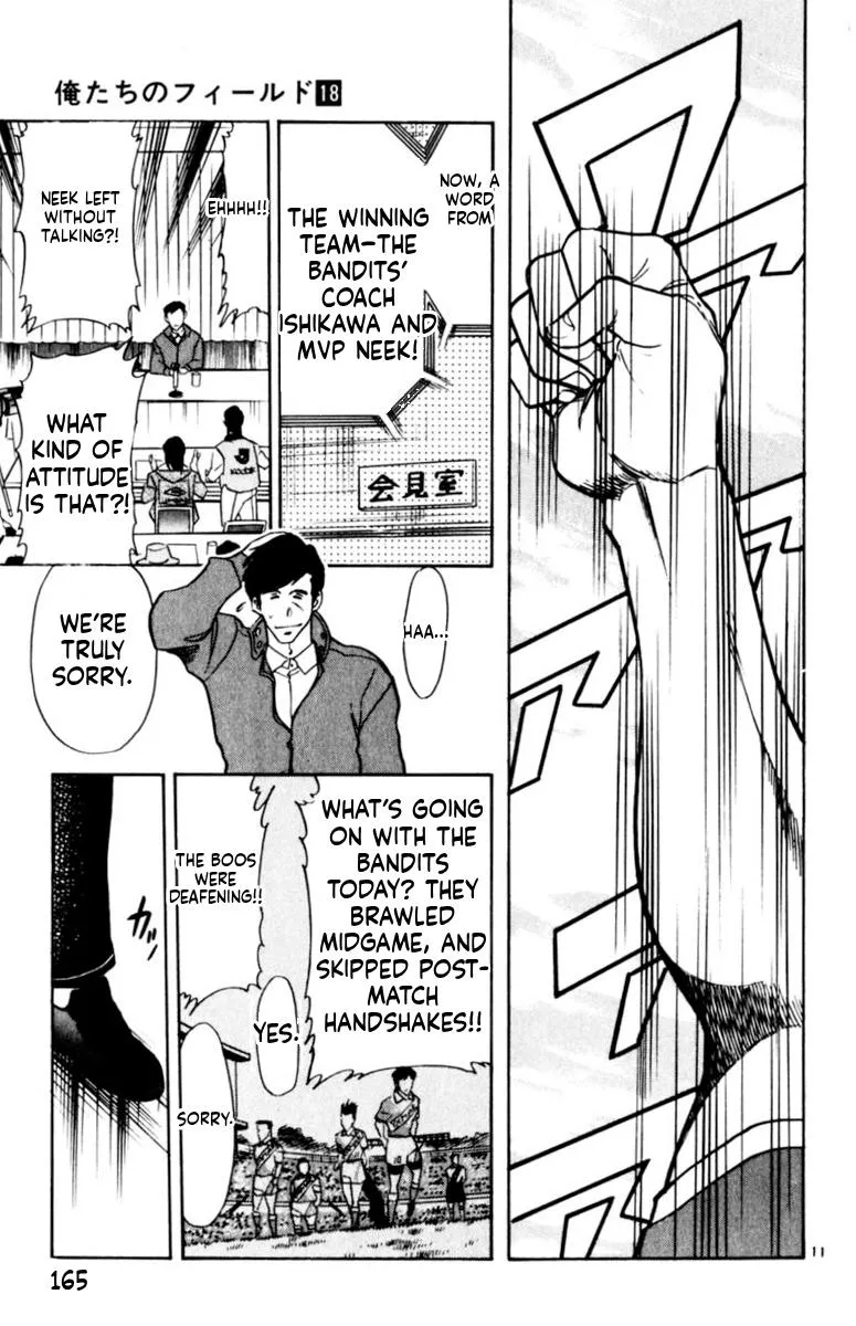 Oretachi no Field Chapter 174 page 11 - 