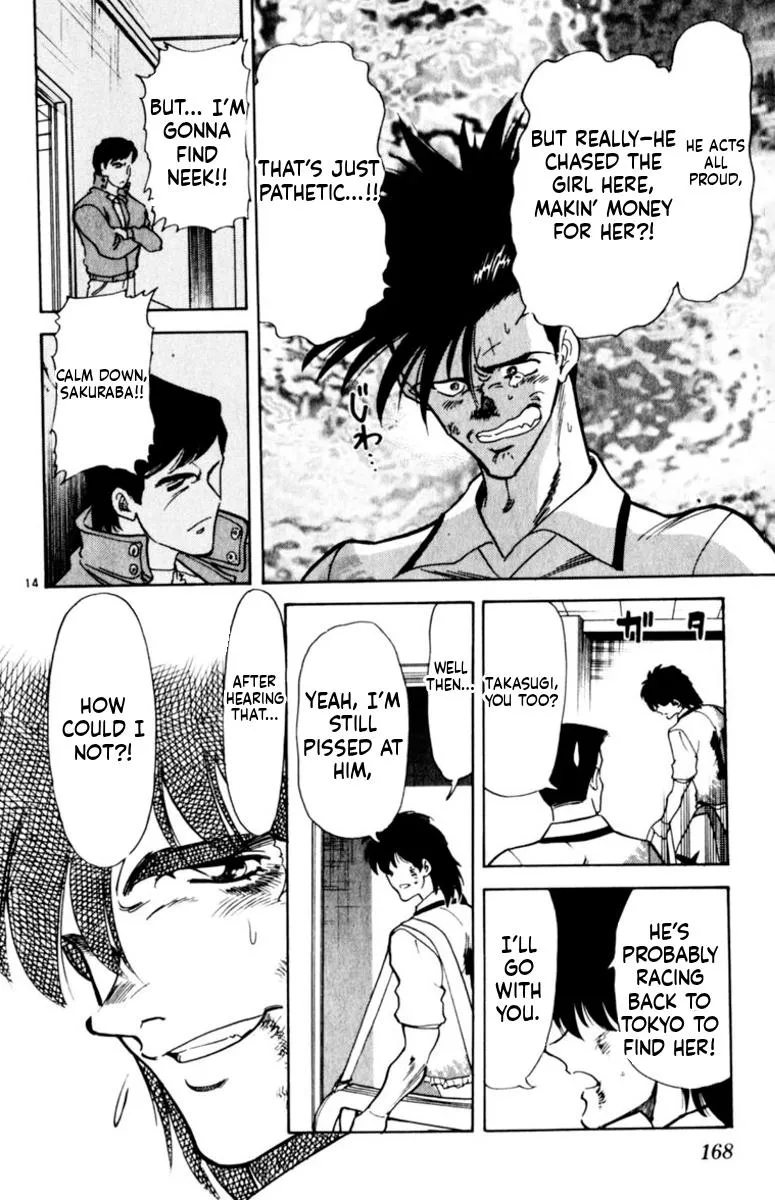 Oretachi no Field Chapter 174 page 14 - 