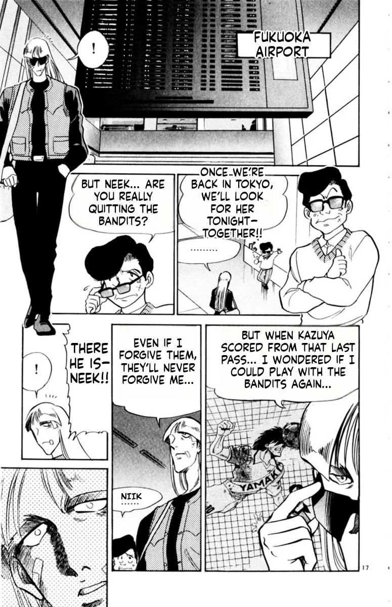 Oretachi no Field Chapter 174 page 17 - 