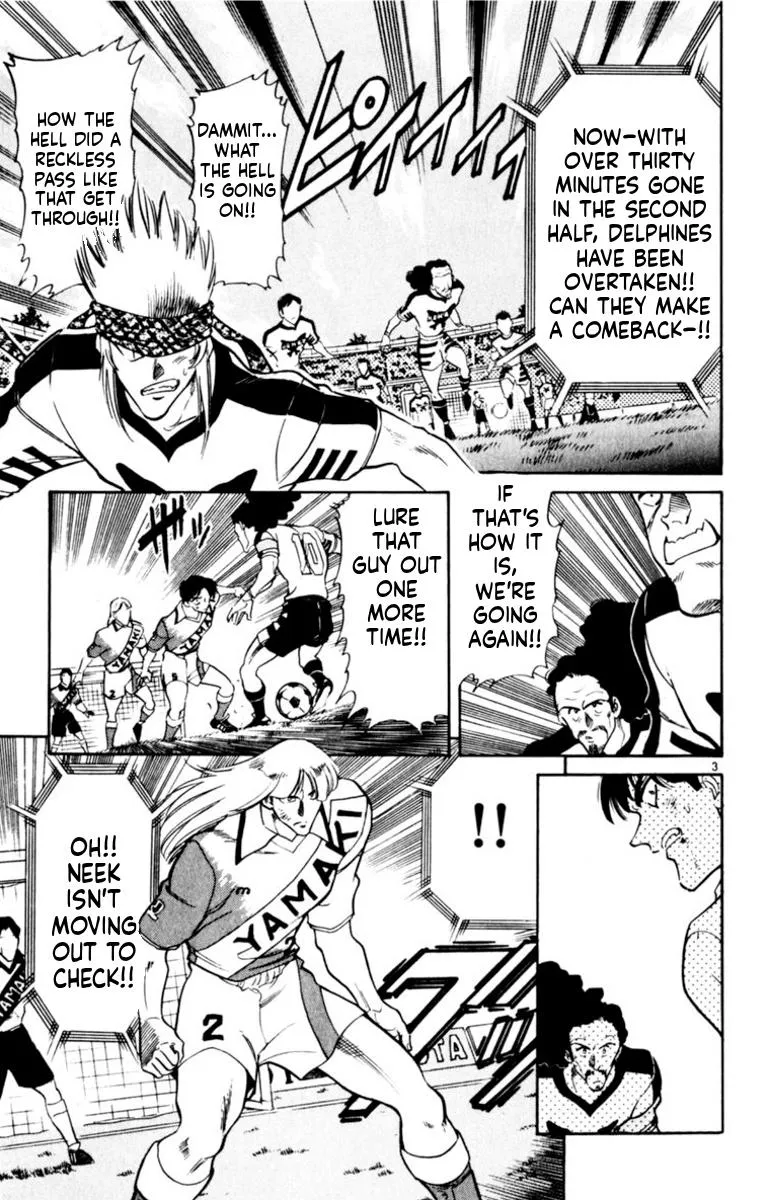 Oretachi no Field Chapter 174 page 3 - 