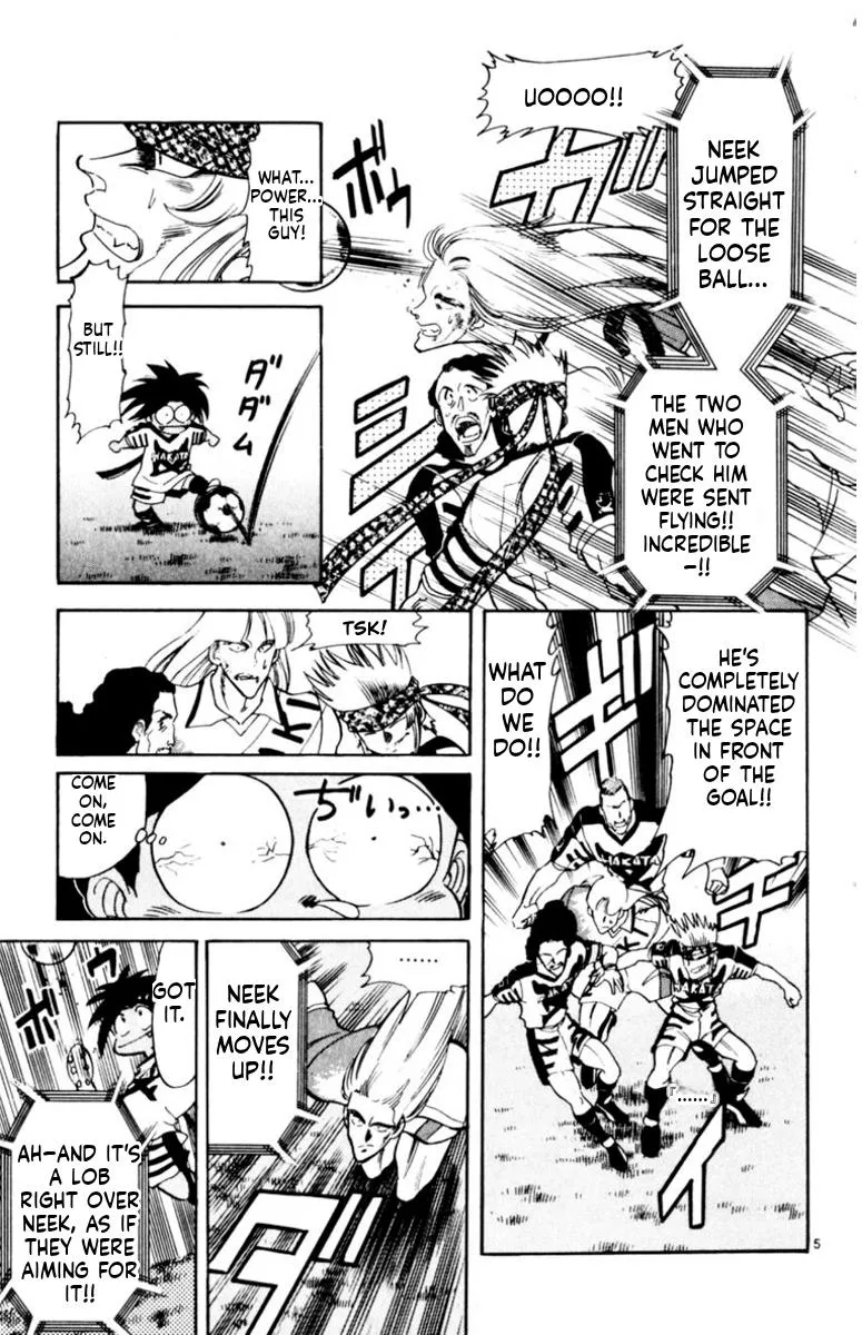 Oretachi no Field Chapter 174 page 5 - 