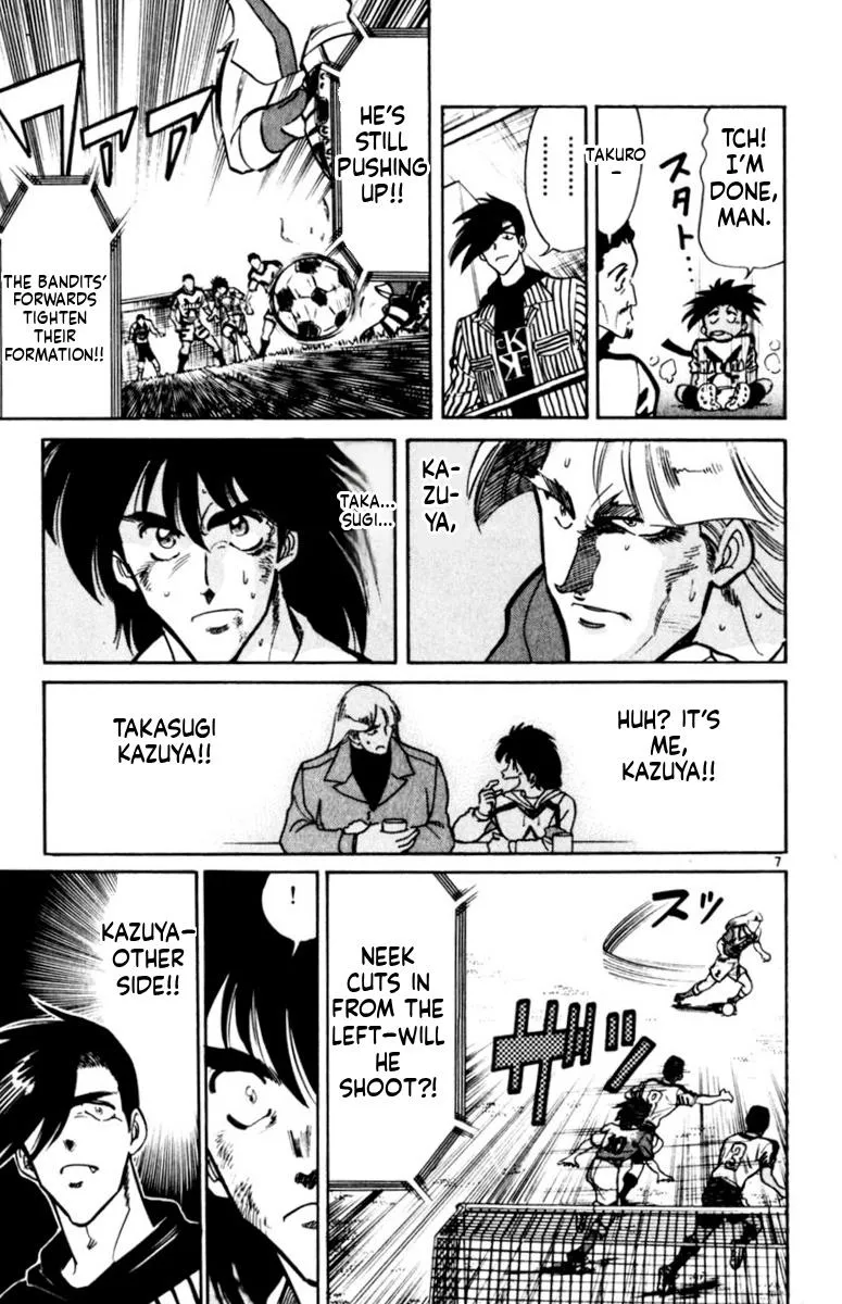 Oretachi no Field Chapter 174 page 7 - 
