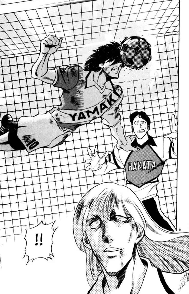 Oretachi no Field Chapter 174 page 9 - 
