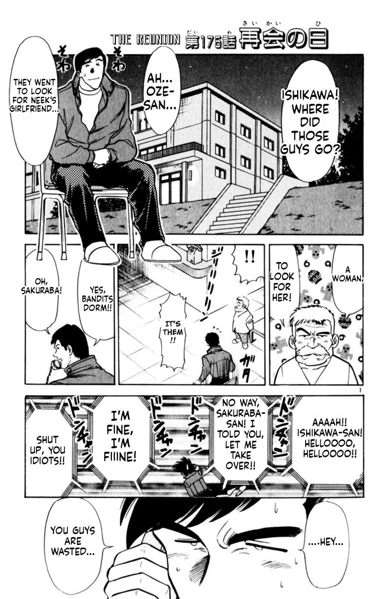Oretachi no Field Chapter 175 page 1 - 