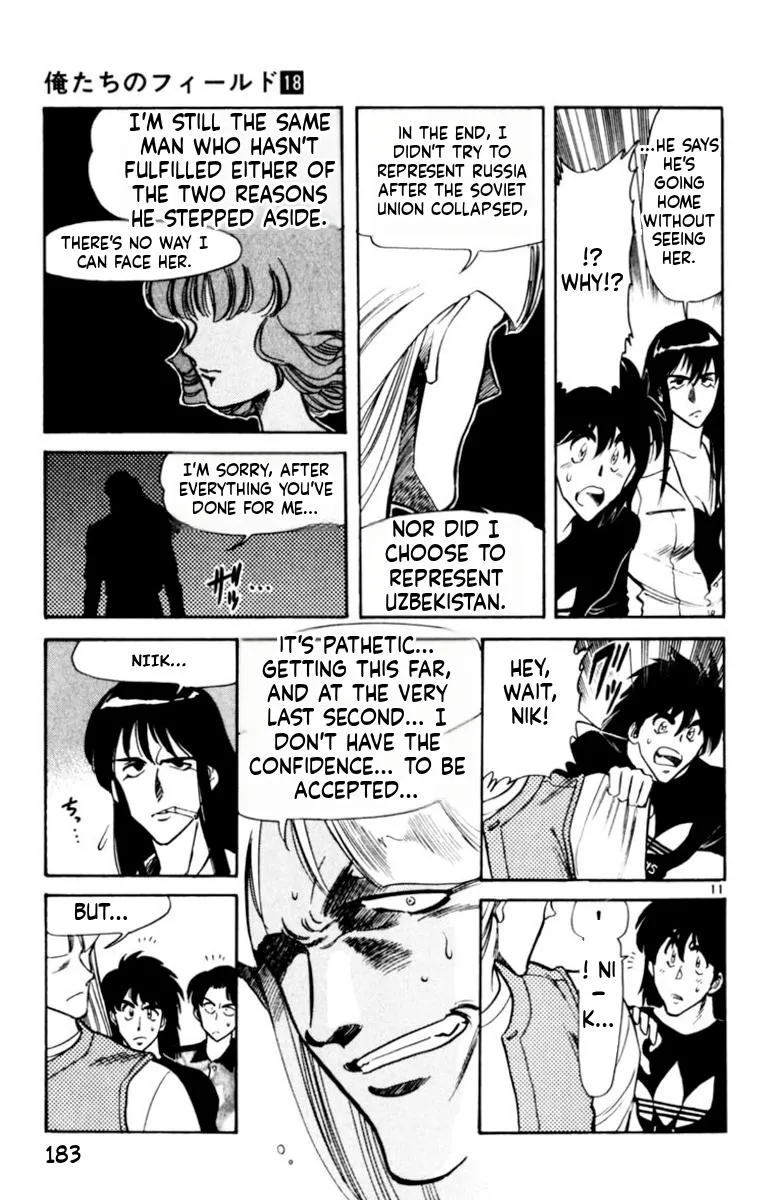 Oretachi no Field Chapter 175 page 11 - 