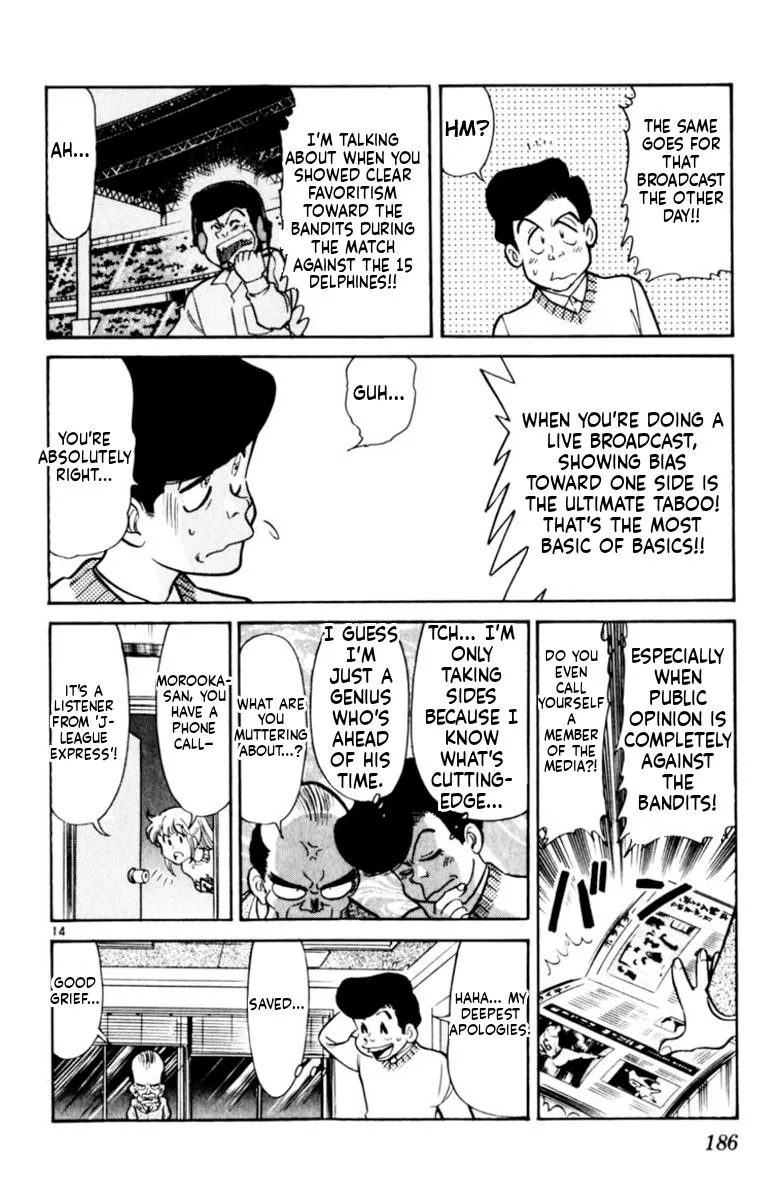 Oretachi no Field Chapter 175 page 14 - 