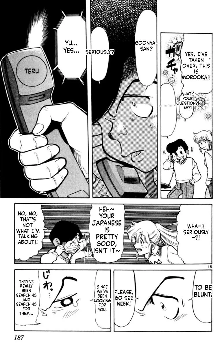 Oretachi no Field Chapter 175 page 15 - 