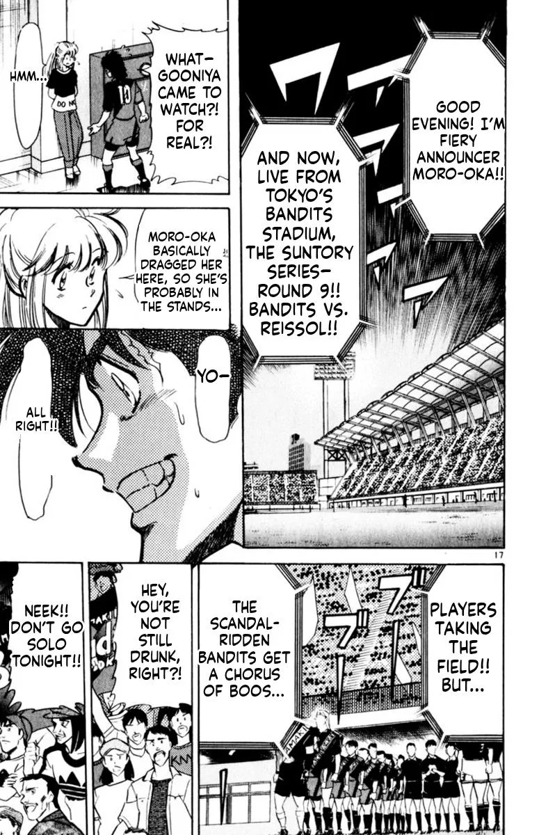 Oretachi no Field Chapter 175 page 17 - 
