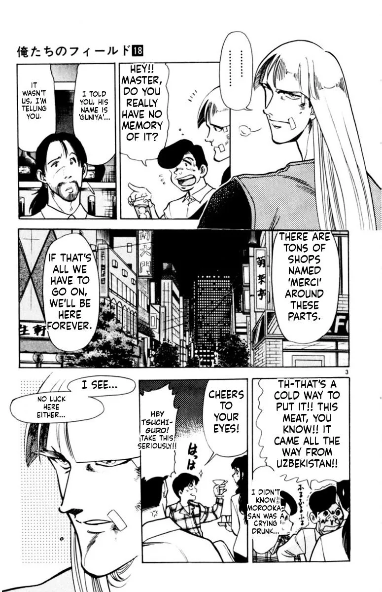 Oretachi no Field Chapter 175 page 3 - 