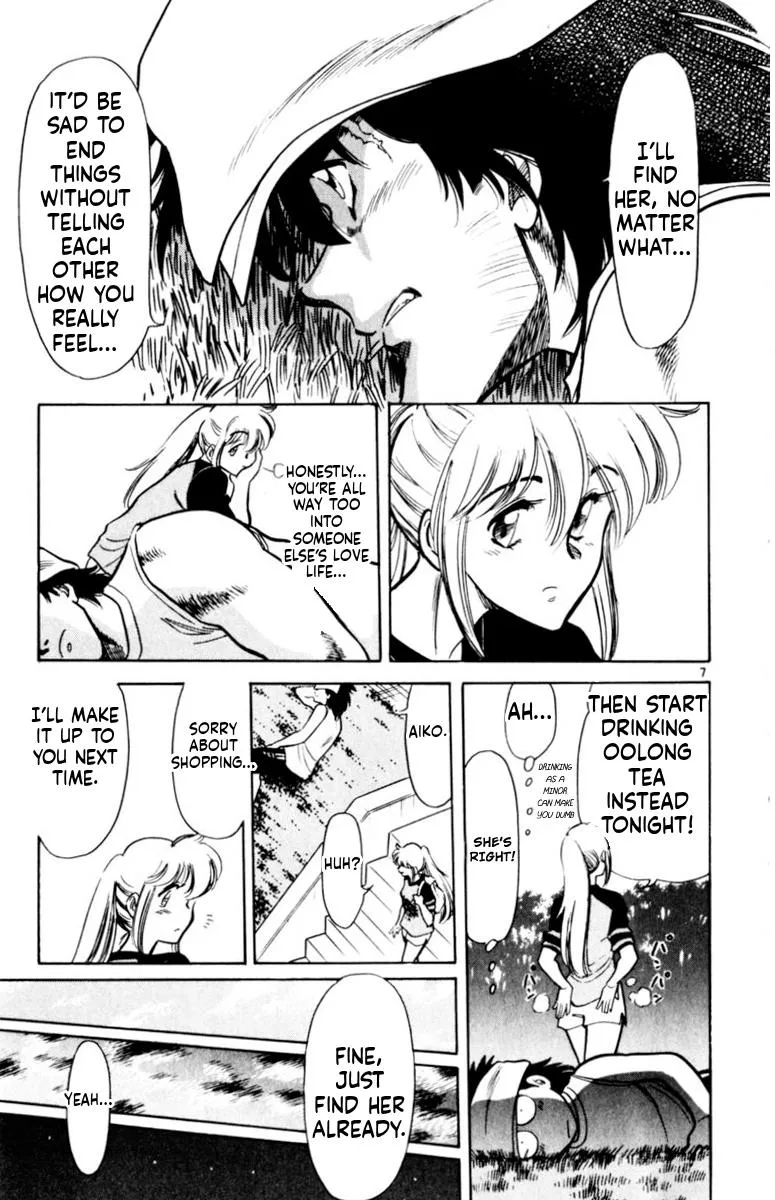Oretachi no Field Chapter 175 page 7 - 