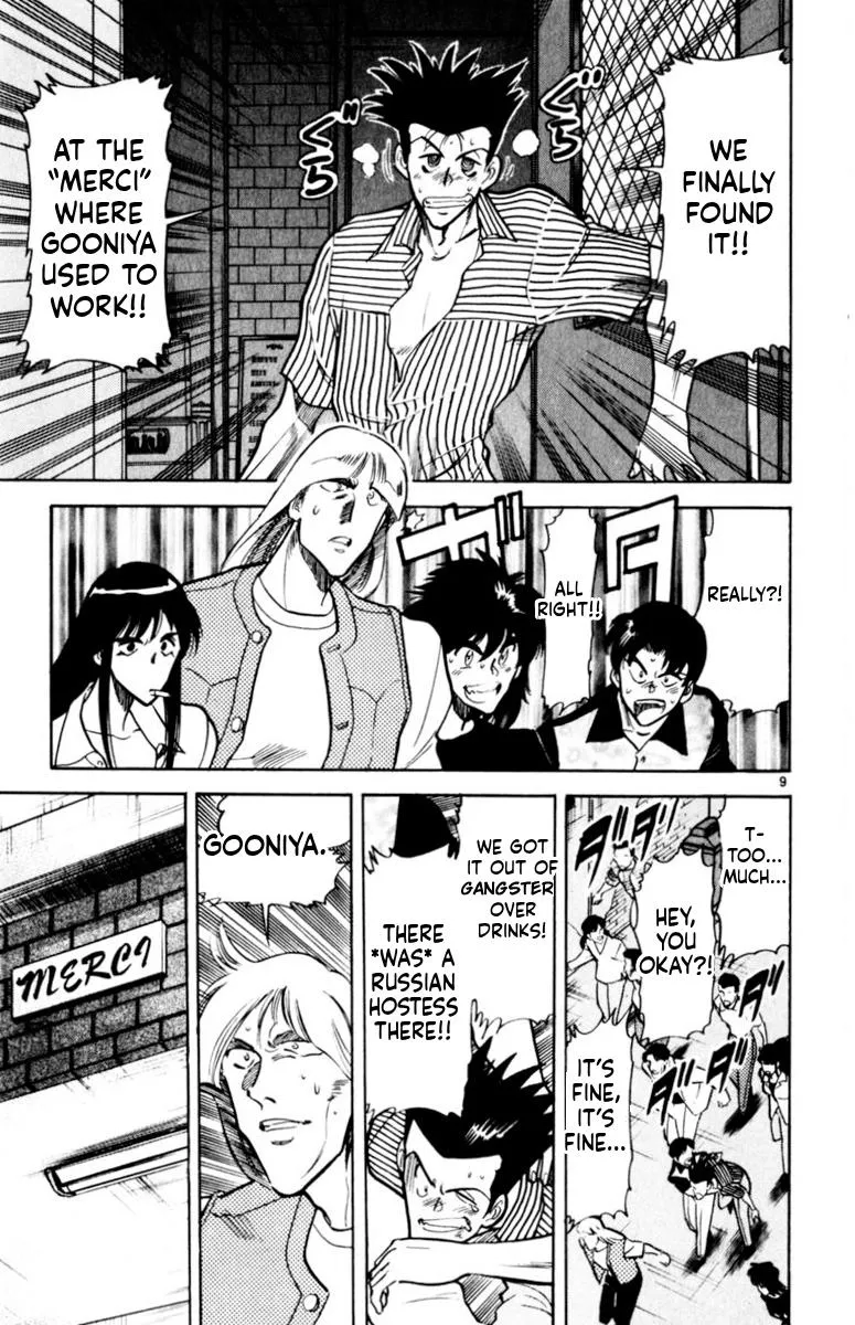 Oretachi no Field Chapter 175 page 9 - 