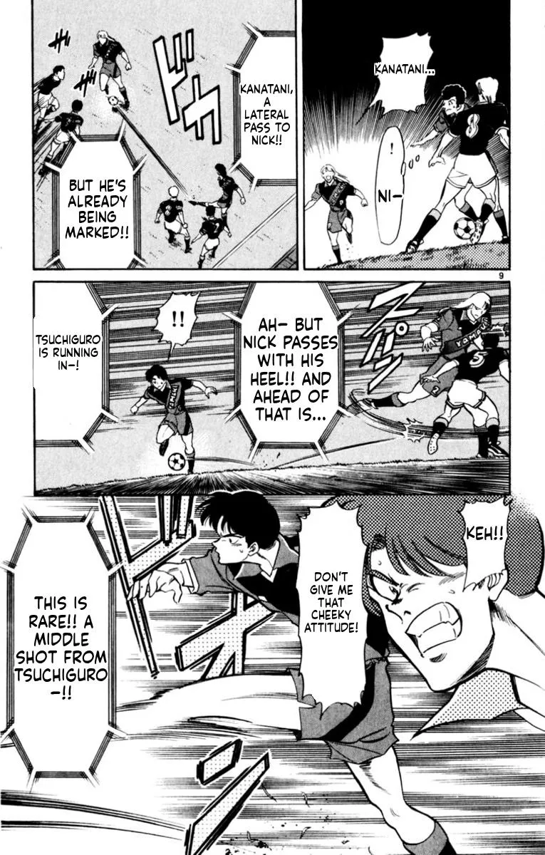 Oretachi no Field Chapter 176 page 12 - 