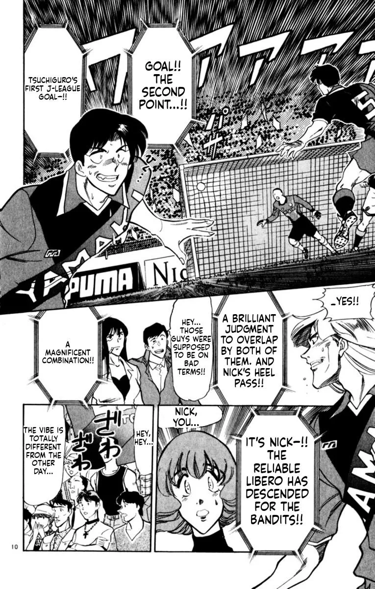 Oretachi no Field Chapter 176 page 13 - 