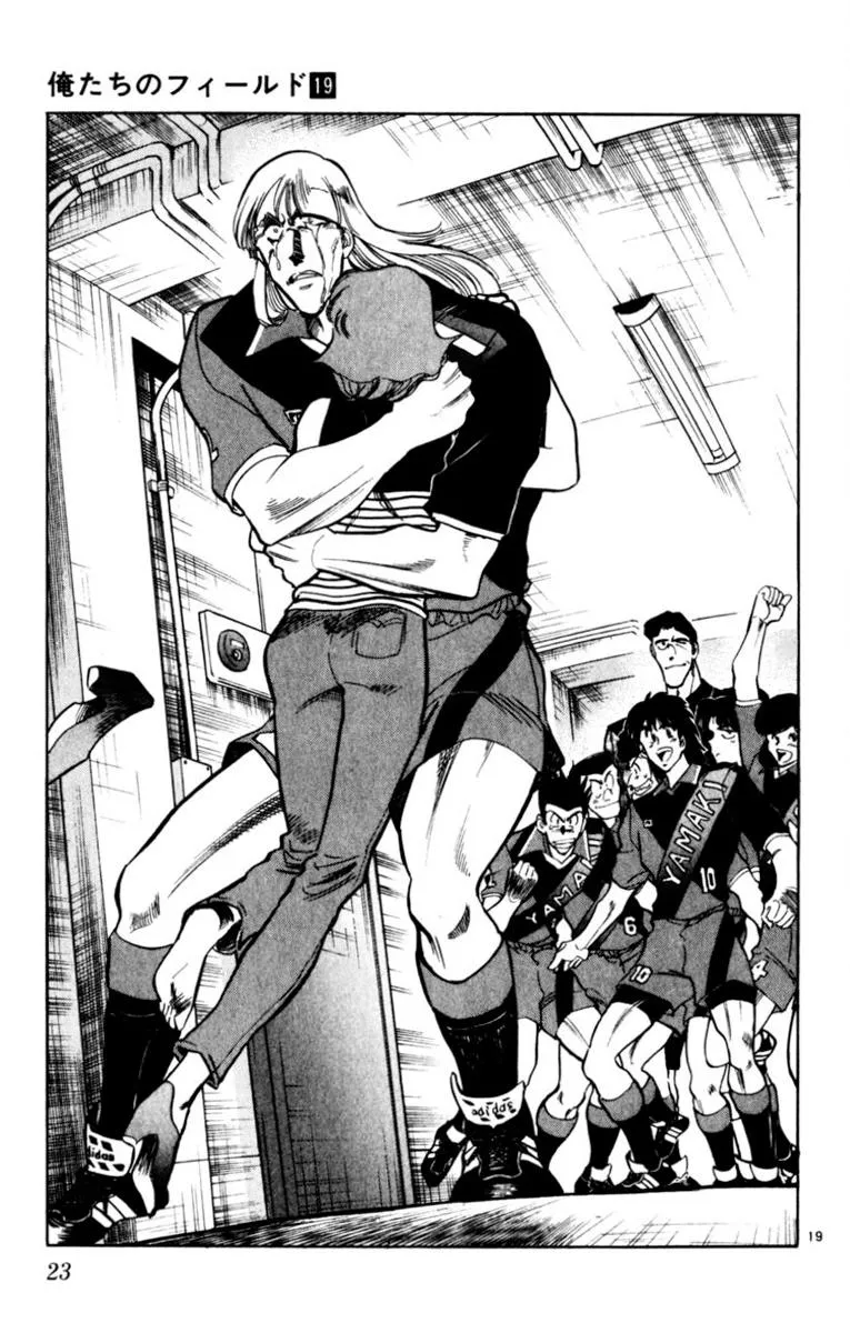 Oretachi no Field Chapter 176 page 19 - 