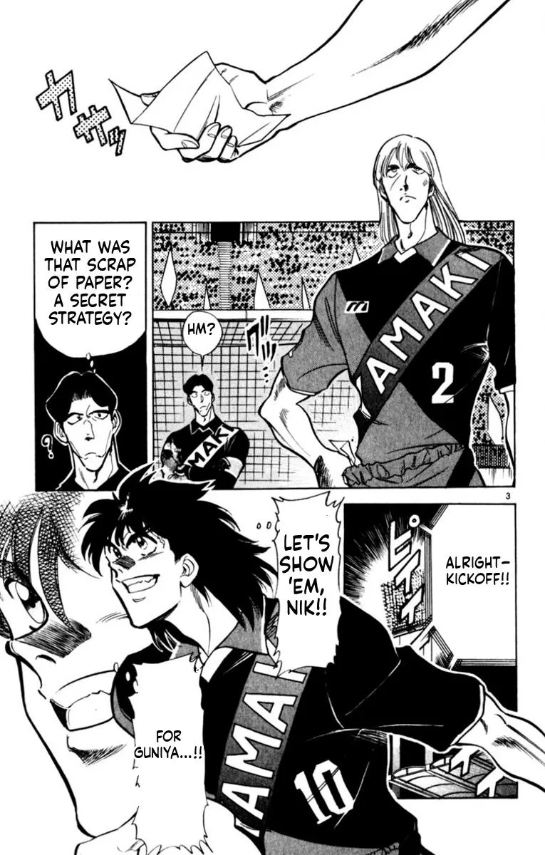 Oretachi no Field Chapter 176 page 6 - 