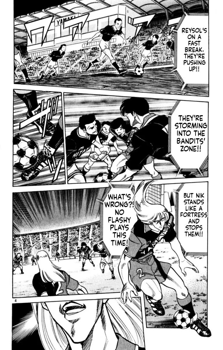 Oretachi no Field Chapter 176 page 7 - 
