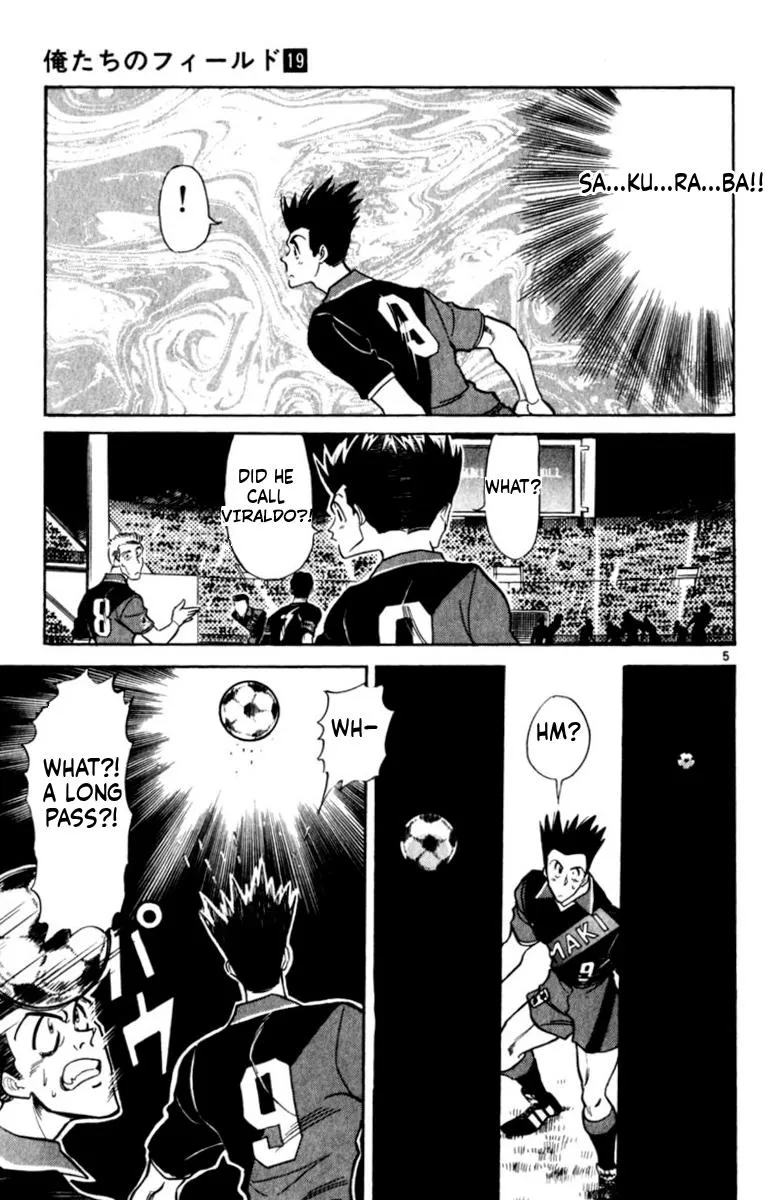 Oretachi no Field Chapter 176 page 8 - 