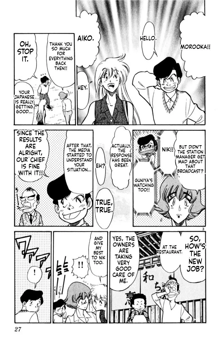 Oretachi no Field Chapter 177 page 3 - 