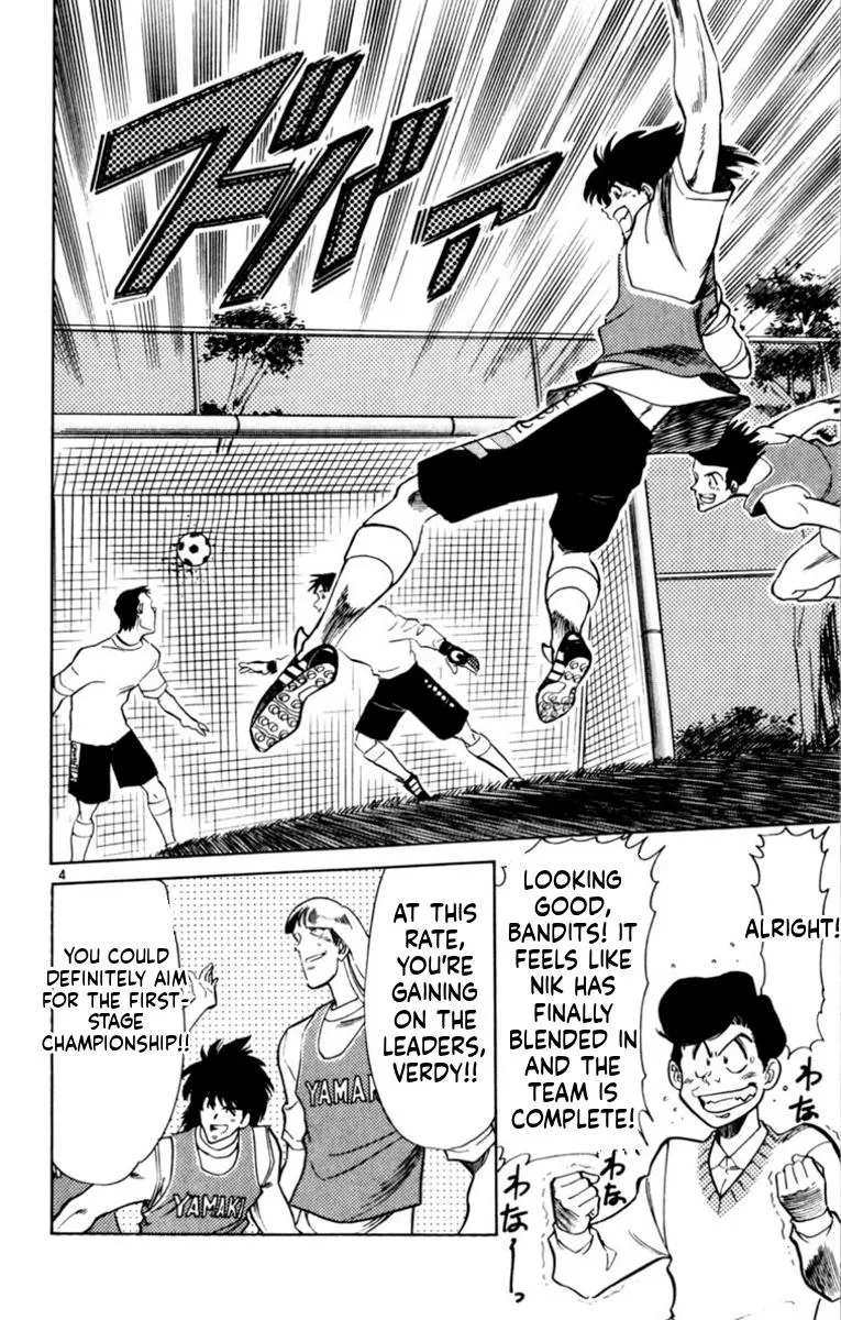 Oretachi no Field Chapter 177 page 4 - 