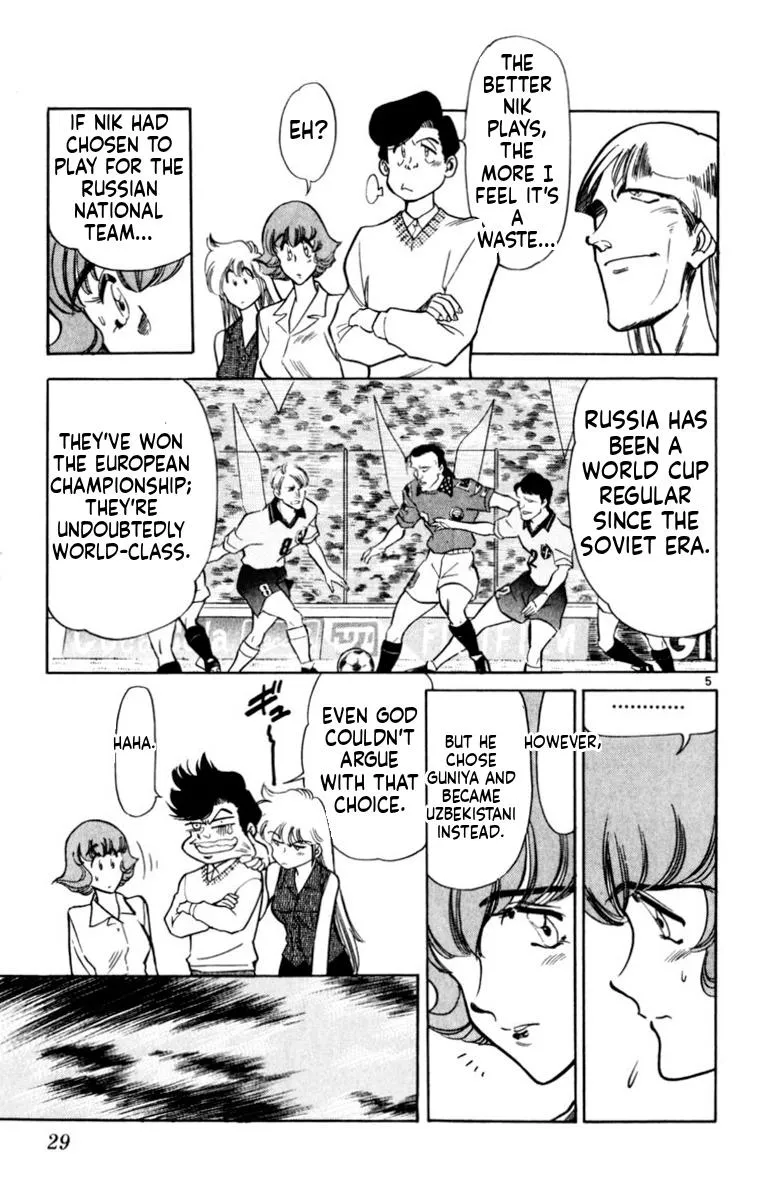 Oretachi no Field Chapter 177 page 5 - 