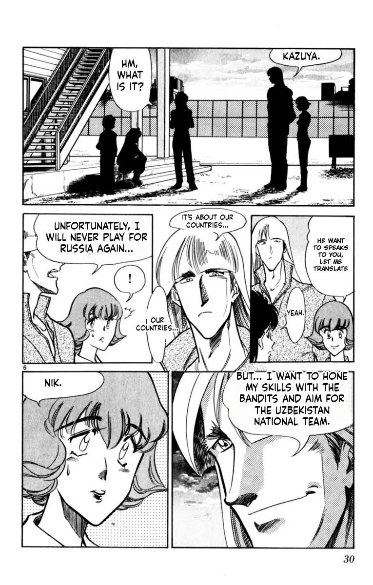 Oretachi no Field Chapter 177 page 6 - 